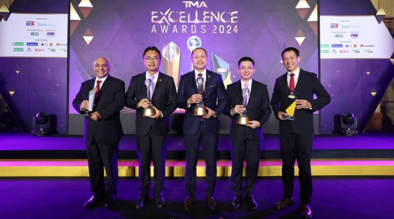 เอสซีจี คว้า 5 รางวัลงาน TMA Excellence Awards 2024 โดดเด่นด้านผู้นำ พัฒนาคนธุรกิจเติบโตยั่งยืนด้วยนวัตกรรมกรีน ปรับองค์กรคล่องตัวยิ่งขึ้นรับทุกความท้าทายโลก