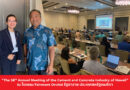 เอสซีจี ซีเมนต์แอนด์กรีนโซลูชันส์ ร่วมบรรยายงานประชุม The 58thAnnual Meeting of the Cement and Concrete Industry of Hawaii